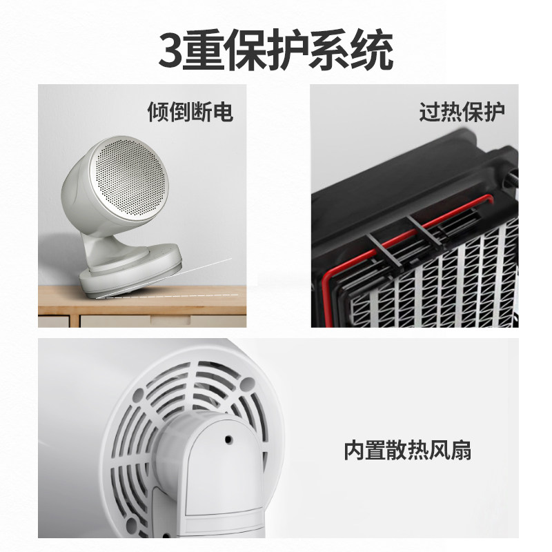 名友暖风机小迷你家用取暖器小型电暖器桌面办公室电暖器小太阳,淘宝优惠券,粉丝福利购,淘宝优惠卷