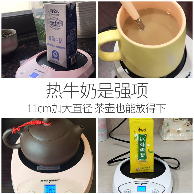 名友热牛奶神器加热家用55℃保温水杯子恒温加热杯垫底座暖杯垫 - 图0