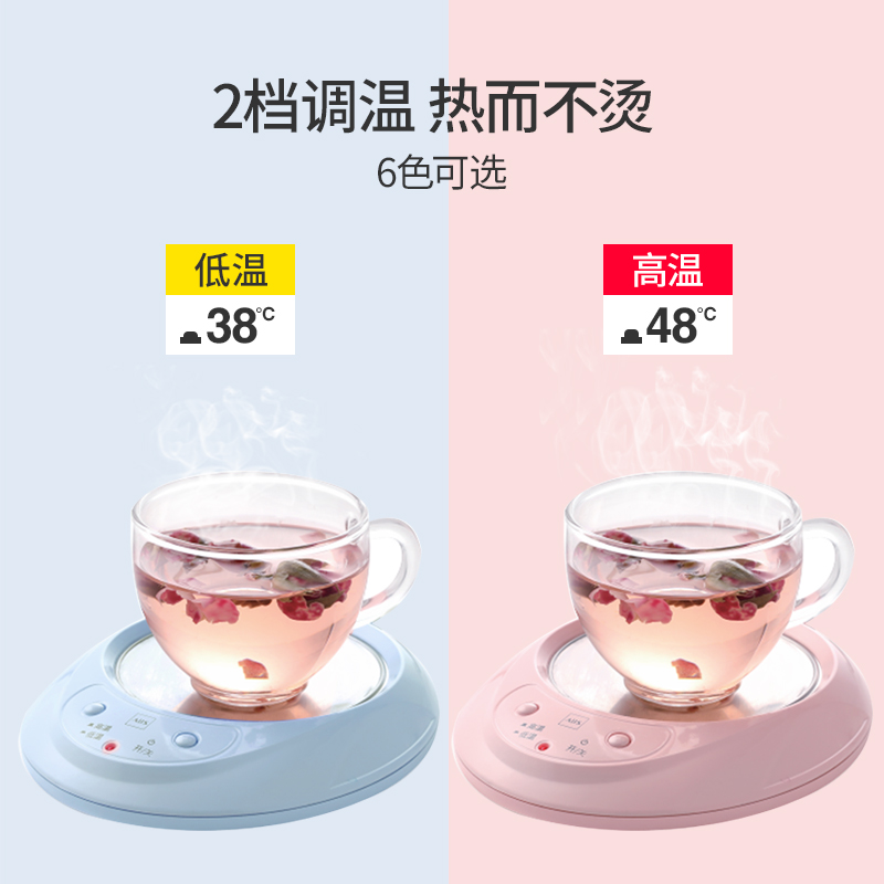 恒温杯垫加热水杯牛奶加热器暖暖杯 名友保温碟/垫