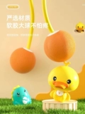 B.Duck, детская зеленая розовая скакалка для детского сада для мальчиков и девочек для школьников и студентов