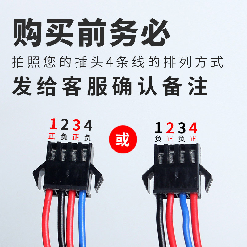 3.7V*2锂电池7.4V 14500 18500 18650玩具车充电电池SM-4P反向 - 图0