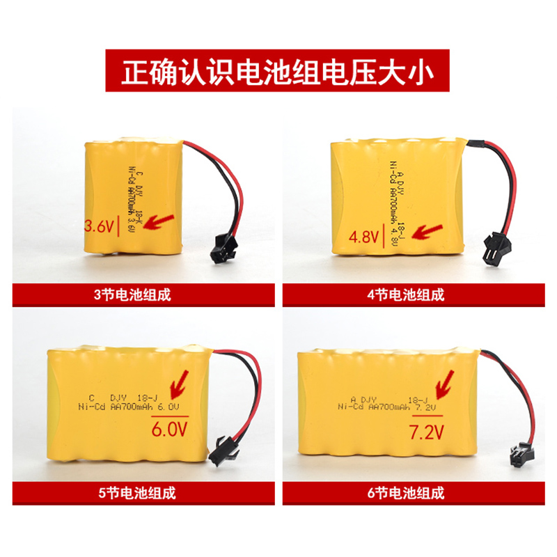 大容量5号遥控汽车玩具车充电电池组4.8v3.6V7.2v8.4v9.6v 700mah - 图1