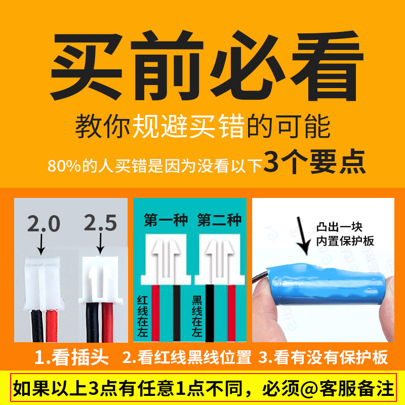 3.7V 18650锂电池组收音唱戏机风扇安全帽灯带蓝牙音箱4.2V可充电