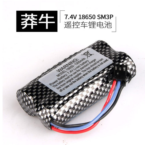 【超值套餐】mn82s升级电池莽牛RC遥控车7.4V锂电池大容量2000mAh - 图2