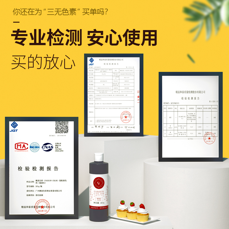 ac色素Americolor烘焙食品级可食用奶油蛋糕裱花翻糖红黑金白色fc