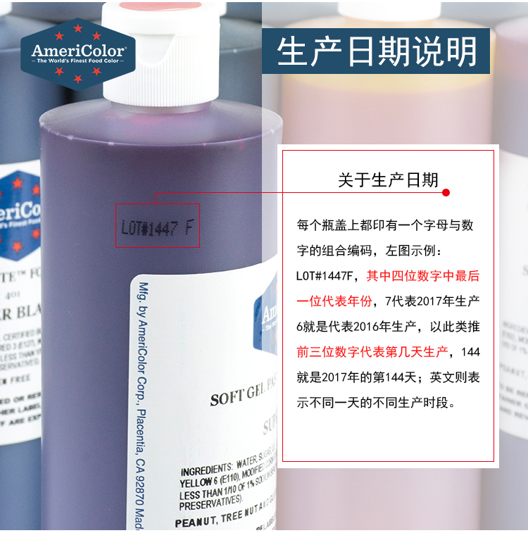 ac色素Americolor烘焙食品级可食用奶油蛋糕裱花翻糖红黑金白色fc - 图2