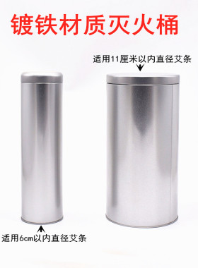 艾条专用灭火筒加粗柱艾灸馆悬灸