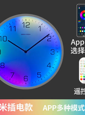 极客现代简约音乐律动挂钟