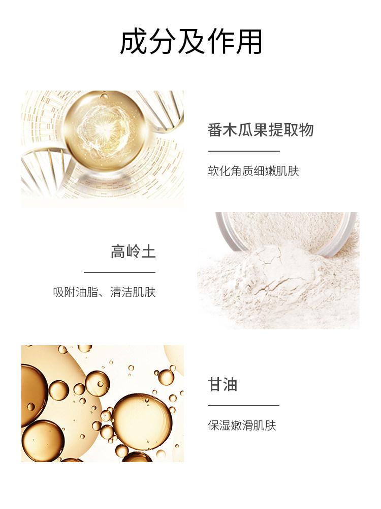 思妍丽清洁补水2片装 思妍丽美容/SPA/纤体