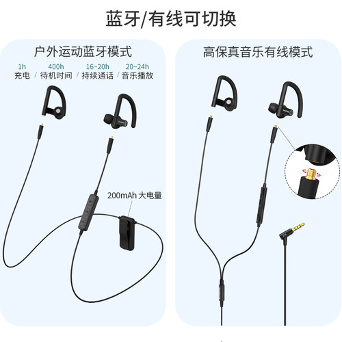 SoundMAGIC声美ST80运动蓝牙耳机耳挂式有线HiFi金属耳挂万向调节 - 图1