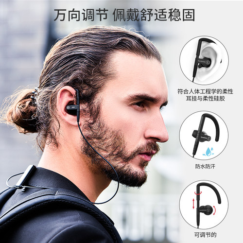SoundMAGIC声美ST80运动蓝牙耳机耳挂式有线HiFi金属耳挂万向调节 - 图3