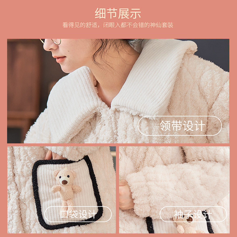  卡丽纯睡衣/家居服套装