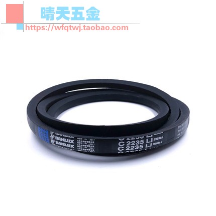 三力士三角带C2500 C2515 C2540 C2550 2565 2591 2600 C2616 - 图3