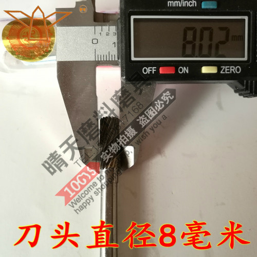 正宗金鹰牌硬质合金旋转锉A0820M06圆柱形钨钢磨头A08铣刀头 - 图0