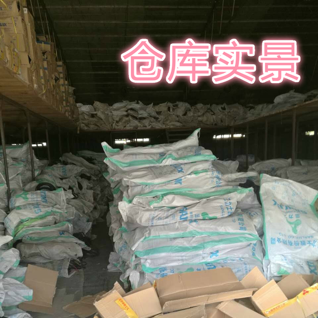 三力士三角带C2500 C2515 C2540 C2550 2565 2591 2600 C2616 - 图2