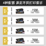 Применимо к HP P1007 чернильный картридж P1108 1106 M1136MFP CC388A Cartridge M126A/NW