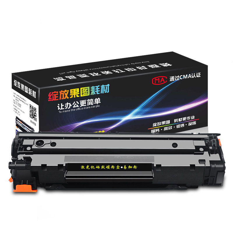 惠普m125a墨盒激光打印机硒鼓 绽放果图墨盒
