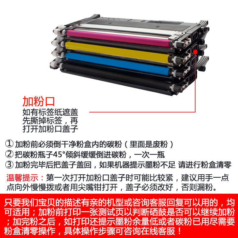 三星clt-407s 409s碳粉 绽放果图墨粉/碳粉