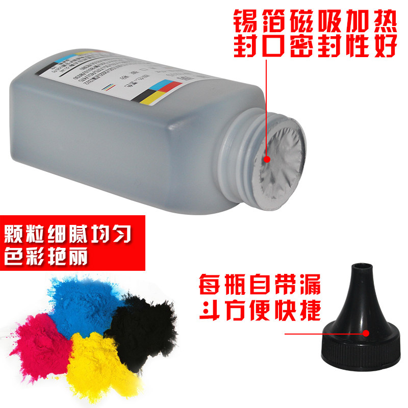三星clt-407s 409s碳粉 绽放果图墨粉/碳粉