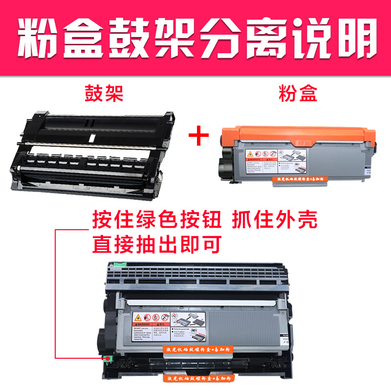 联想m7615dna粉盒硒鼓打印机鼓墨盒 绽放果图硒鼓/粉盒
