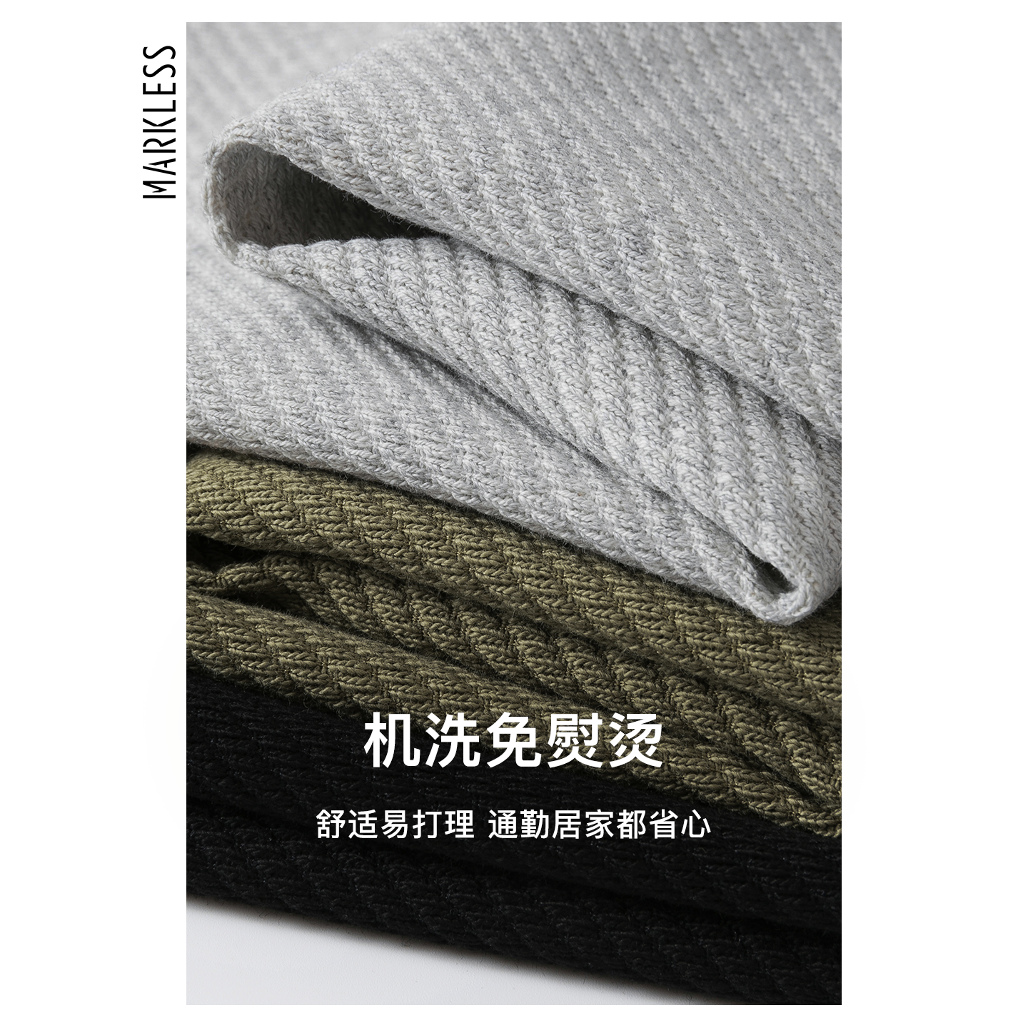 Markless假两件长袖卫衣男士2025秋季新款宽松圆领打底衫内搭男装,淘宝优惠券,粉丝福利购,淘宝优惠卷