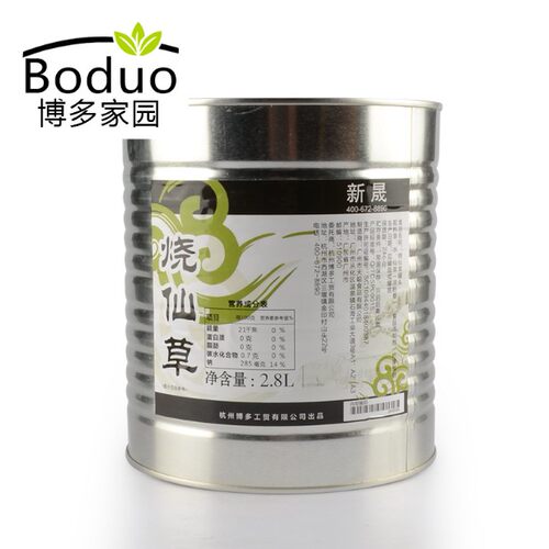 奶茶专用仙草汁 博多家园烧仙草汁 新晟优果多 仙草汁 - 图0