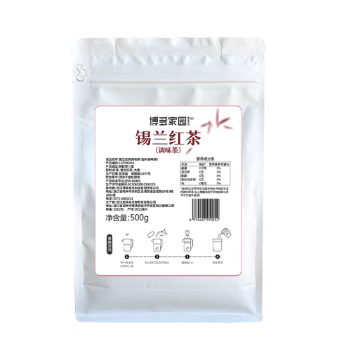 博多锡兰红茶 博多家园红茶 珍珠奶茶 连锁店用 包邮 - 图3