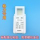 Air conditioner remote control hanger placement rack