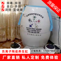 Steam cylinder beauty salon Santa Fe live porcelain energy cylinder Traditional Chinese medicine fumigation cylinder wellness urn ceramic sweat steam cylinder negative ion cylinder