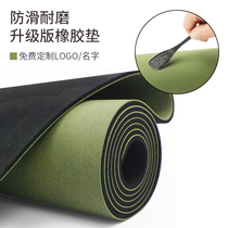 Yoga Mat Fitness Girls Professional Rubber Pu Anti Slip Male Coconut Shell 80 Wide Abrasion Resistant Home Soundproof Damping Ground Mat