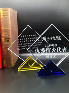 水晶定做毕业纪念促销新奇奖杯