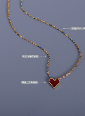 我的山与海谭松韵方婉之同款爱心项链女时尚简约小红心锁骨链轻奢