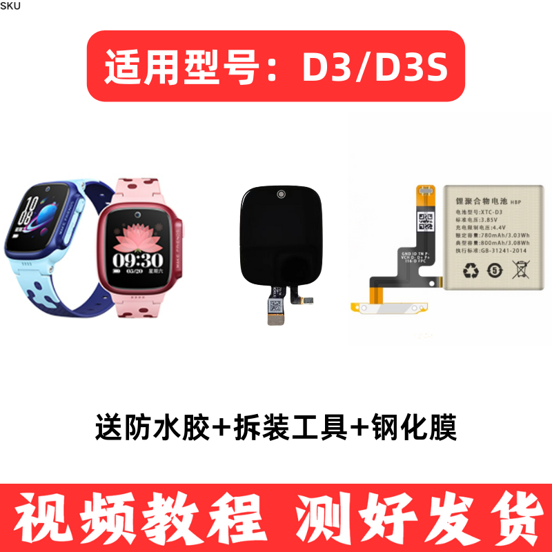 商品详情图片