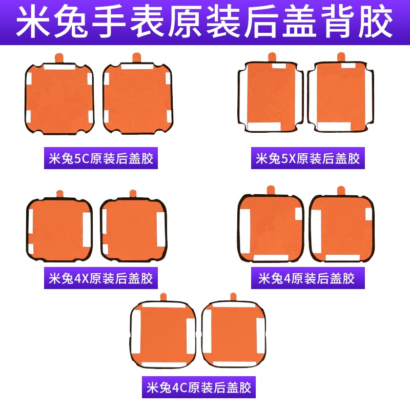 米兔4C 5C屏幕总成5X玻璃维修总成寄修4X外屏玻璃C7A屏幕液晶维修 - 图3
