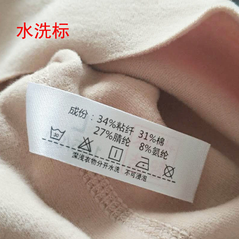 世泰智造秋裤女德绒三3秒即热小黑炭冬保暖特厚双面绒男06高腰16