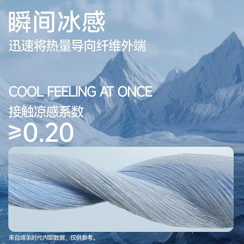 夏天男冰丝条纹长裤薄款冰感宽松透气速干高弹力运动商务休闲男裤,淘宝优惠券,粉丝福利购,淘宝优惠卷