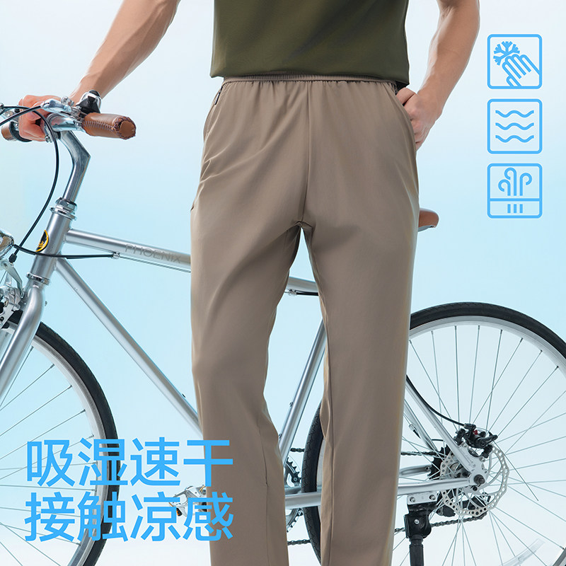 夏天男冰丝条纹长裤薄款冰感宽松透气速干高弹力运动商务休闲男裤,淘宝优惠券,粉丝福利购,淘宝优惠卷