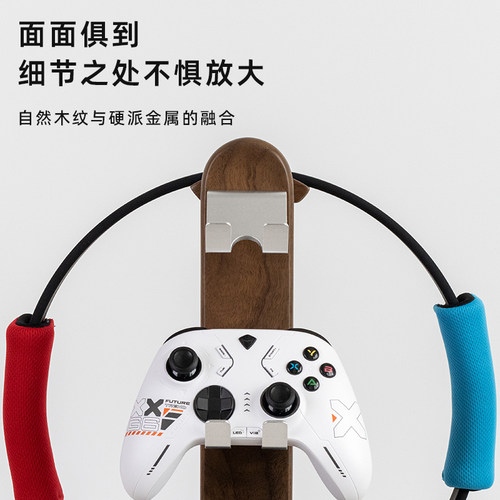 实木游戏手柄支架挂架耳机掌机通用收纳架创意XBOX托架置物架神器-图1