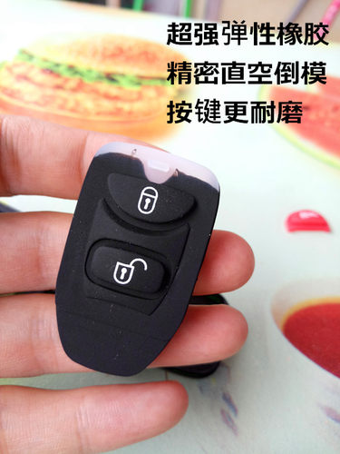 适用现代悦动途胜御翔起亚赛拉图狮跑福瑞迪汽车遥控钥匙分体外壳 - 图3