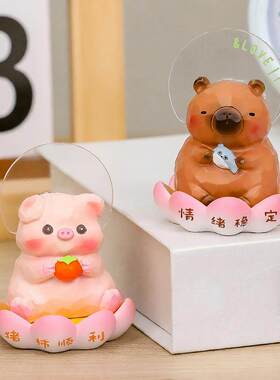 车载高级感女生车内摆件好运连连车内装饰卡通动物汽车摆件网红款