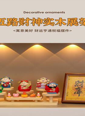 财神摆件创意卡通乔迁新居礼品新年伴手礼玄关装饰礼物树脂公仔新