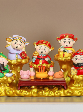 新款五路财神爷创意祥云底座全套家具玄关客厅装饰品摆件乔迁礼品