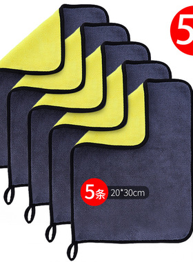 车载洗车毛巾不掉毛擦车巾吸水清洁巾美容店汽车用品抹布车内