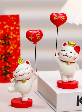 招财猫乔迁新居礼品平安幸运气球猫入户玄关电视柜摆台新房布置品