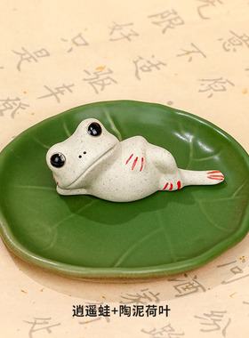 陶瓷摆件青蛙创意家用文创工艺品镇纸笔搁镇尺书法专用笔架小摆件