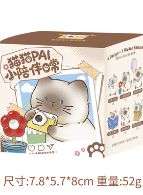 卡通猫猫PAI小陪伴日常盲盒摆件萌趣小猫潮玩手办公仔桌面装饰品