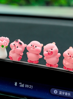 卡通创意粉红小海狸汽车摆件可爱公仔治愈系中控台装饰品车载用品