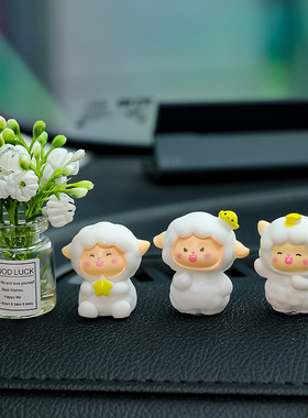 汽车摆件小羊中控台卡通公仔小摆件创意2025新款车载装饰品女