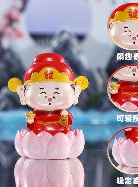 小神仙财神月老桌面小摆件可爱办公室创意装饰卡通公仔汽车摆件新