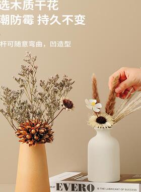 治愈系干花花瓶小摆件客厅茶几玄关餐边柜电视柜高级感插花装饰品